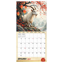 2027 Year of the Goat Wall Calendar-3