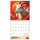 2027 Year of the Goat Wall Calendar-4