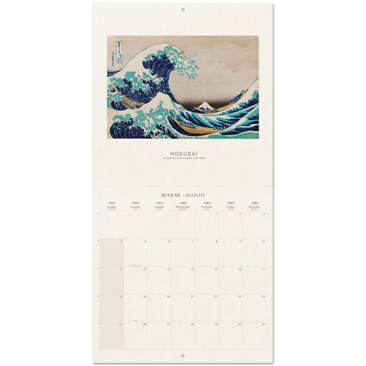 Bilingual 2025 Japanese Art Wall Calendar TF Publishing Calendars