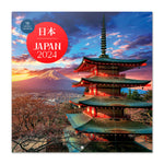 Bilingual 2024 Japan Wall Calendar
