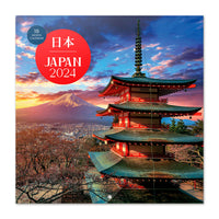 Bilingual 2024 Japan Wall Calendar