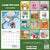 2024 Shoebox Wall Calendar