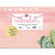 Cactus Mini Open-Dated Desk Pad